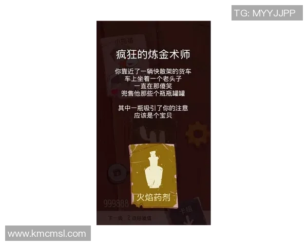 204厘米足球明星的传奇之路与巅峰时刻揭秘